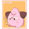 Ariah